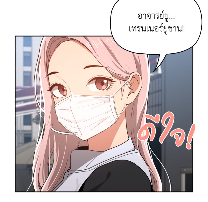 หน้า 139