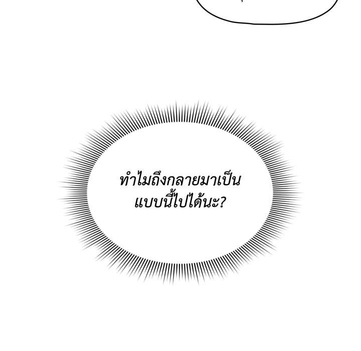 หน้า 145