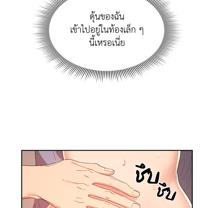 หน้า 53