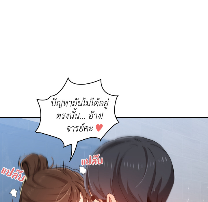 หน้า 80