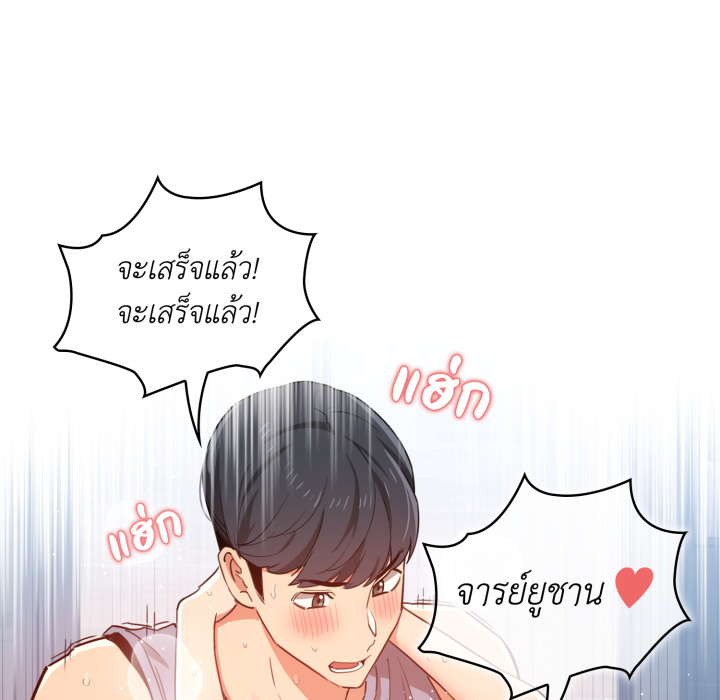 หน้า 86