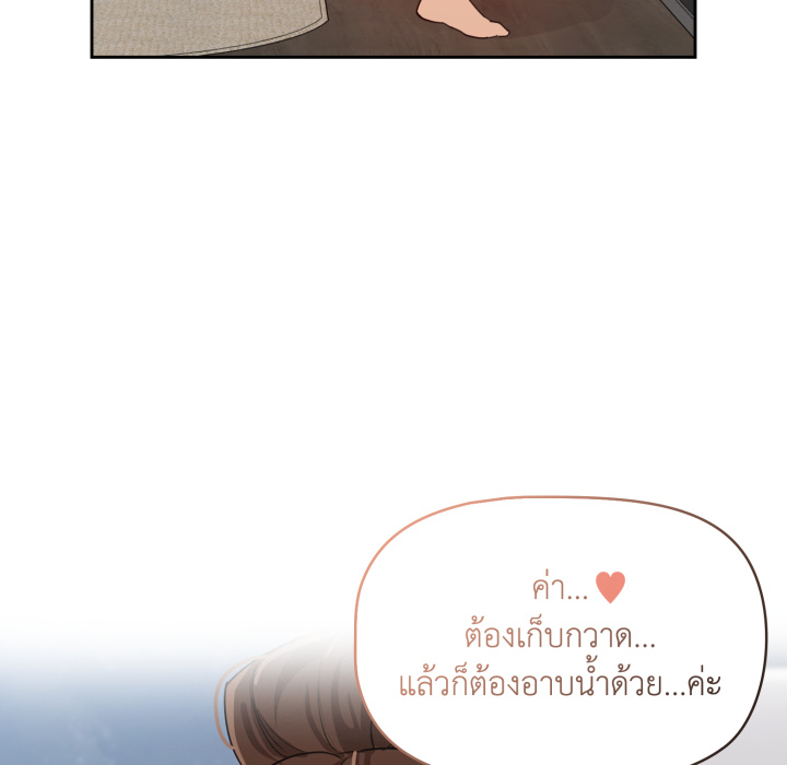 หน้า 90