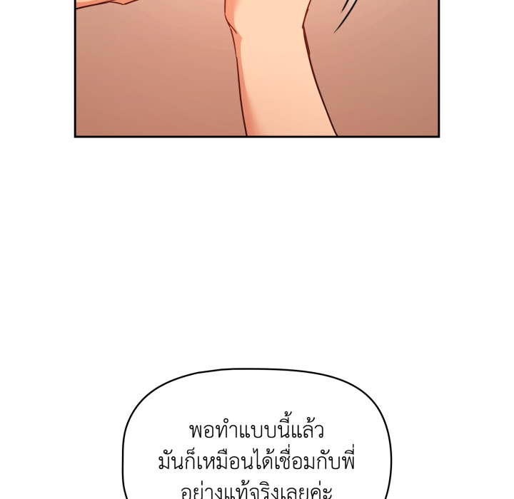 หน้า 111