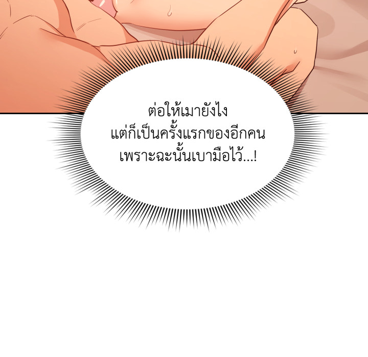 หน้า 68
