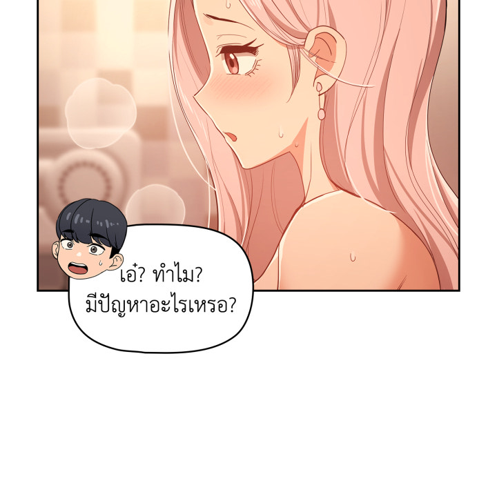 หน้า 103