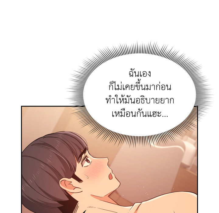 หน้า 107