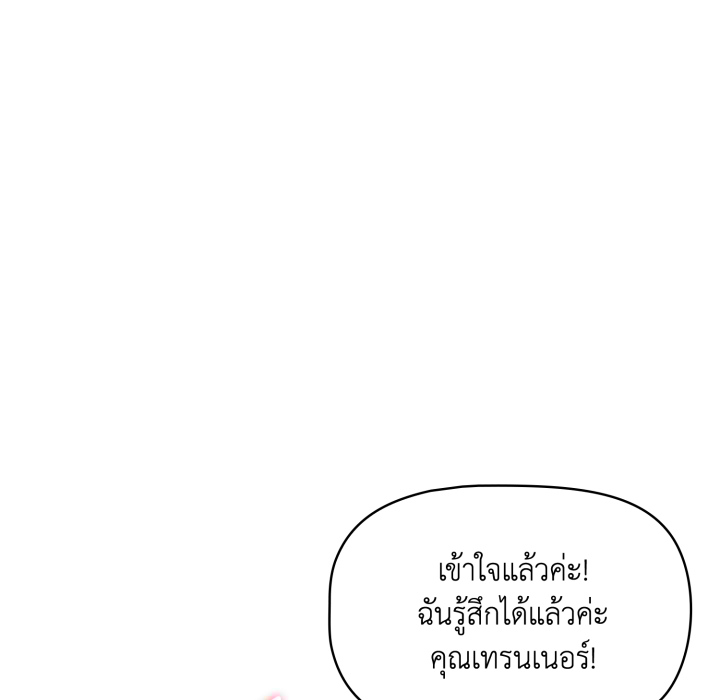 หน้า 115