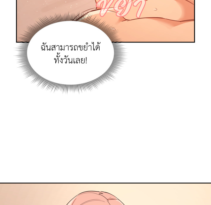 หน้า 131