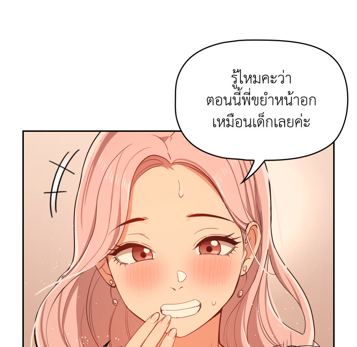 หน้า 135