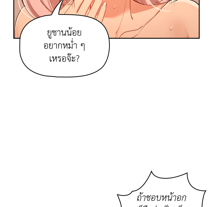 หน้า 136