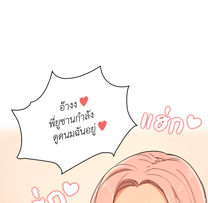 หน้า 143
