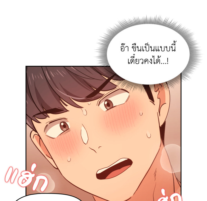 หน้า 79