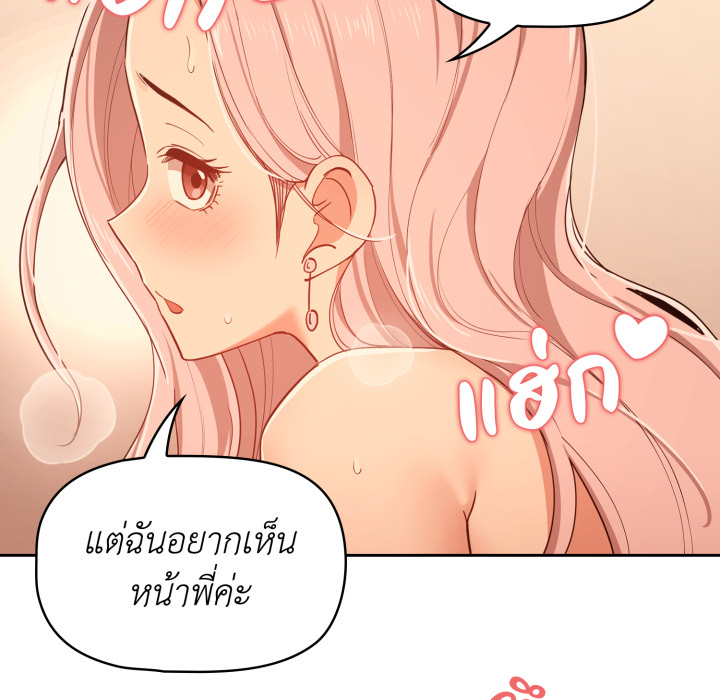 หน้า 81