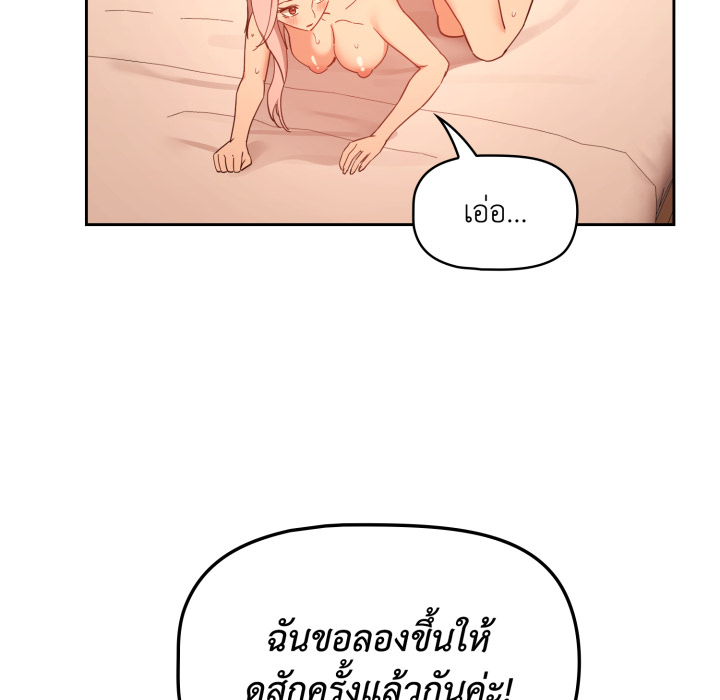 หน้า 84