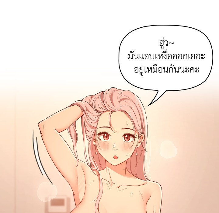 หน้า 89