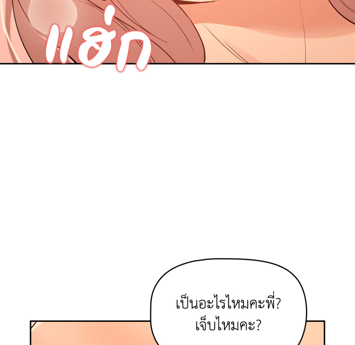 หน้า 95