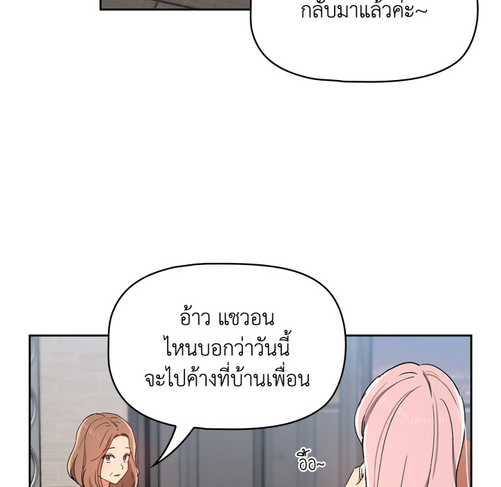 หน้า 103