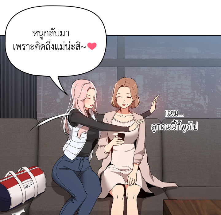 หน้า 105