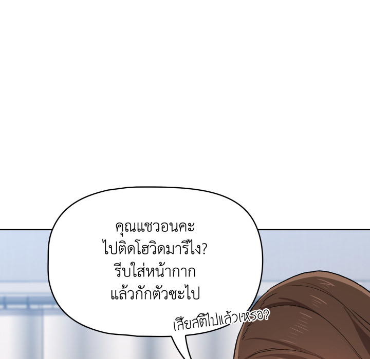 หน้า 125