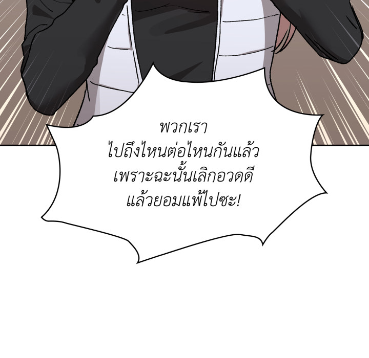 หน้า 131