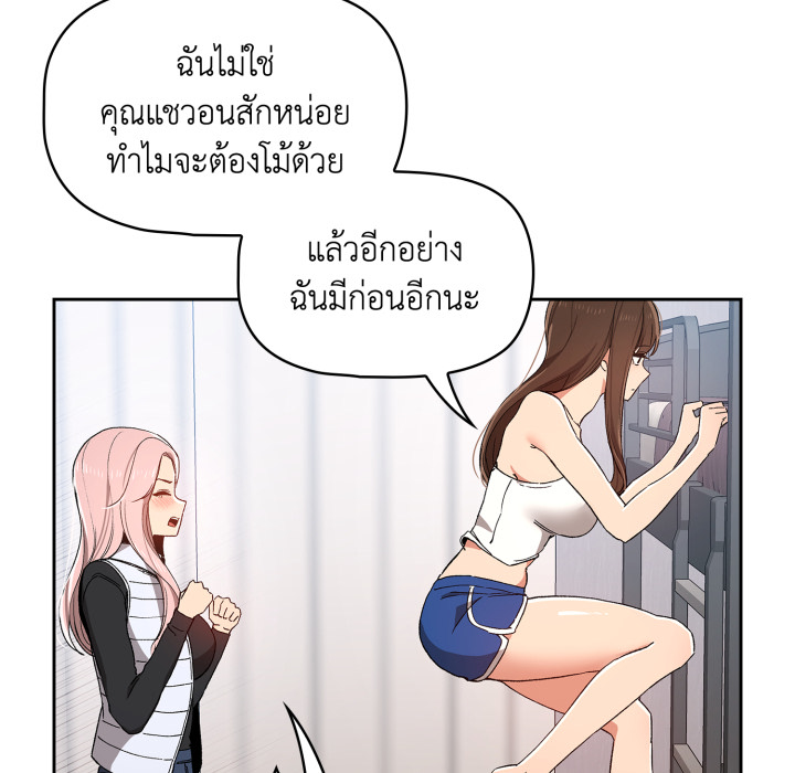 หน้า 136