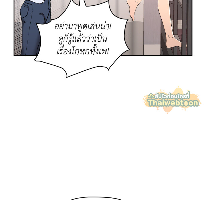 หน้า 137