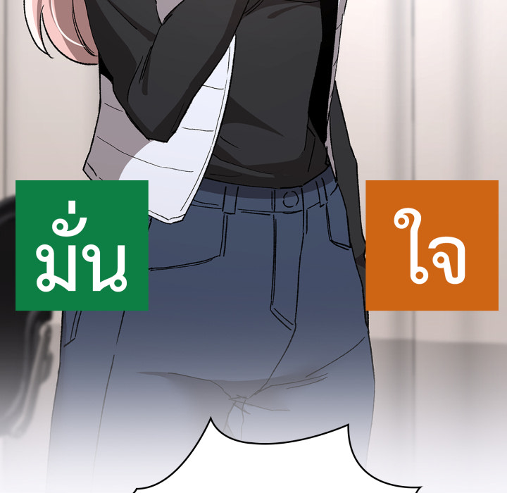 หน้า 146