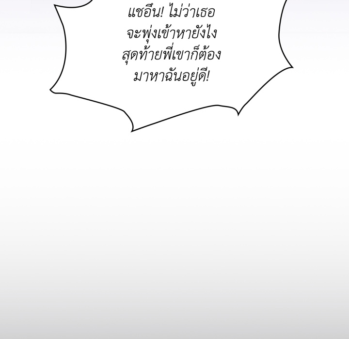 หน้า 147