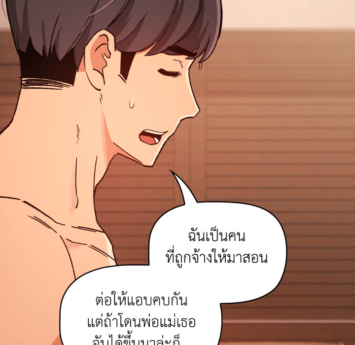 หน้า 77