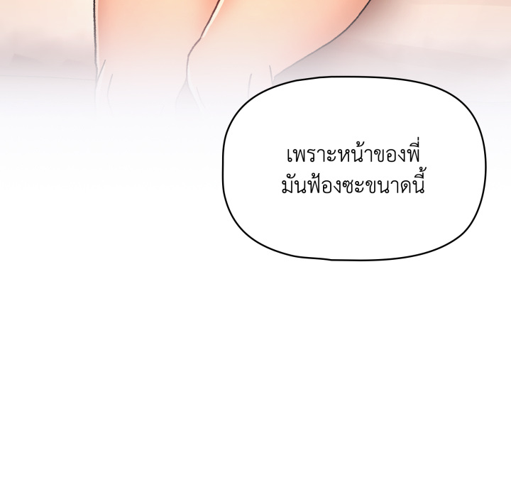 หน้า 92
