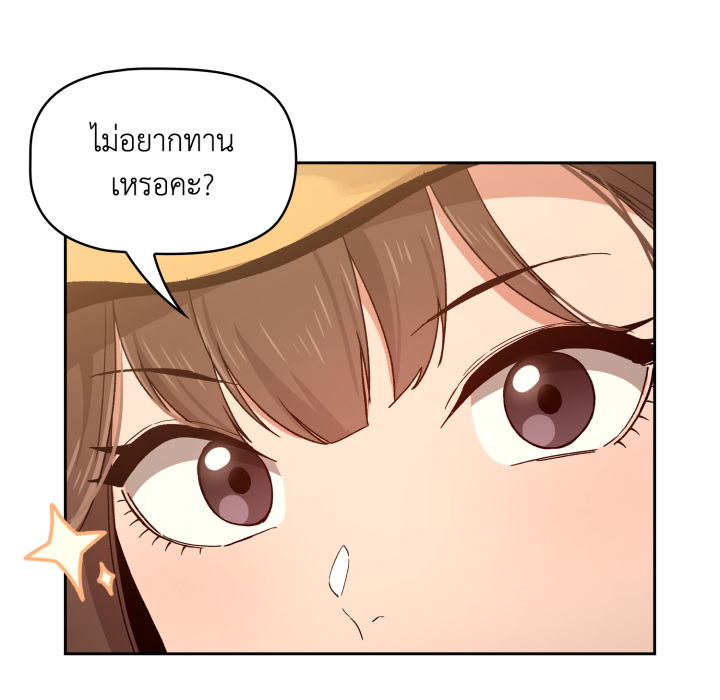 หน้า 113