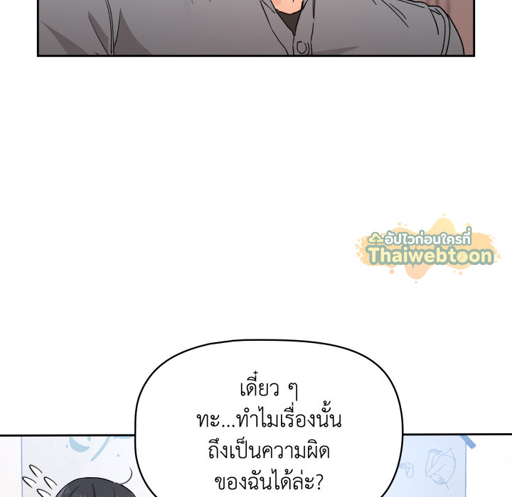 หน้า 89