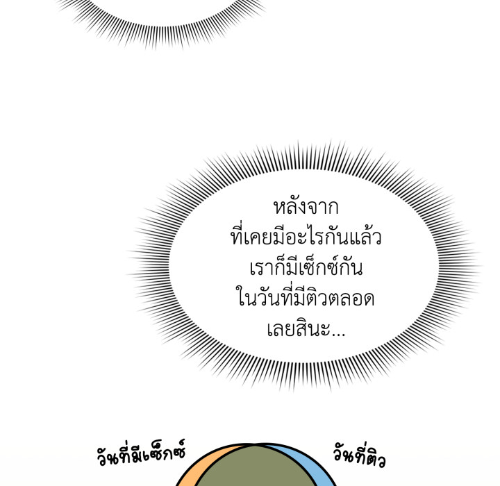 หน้า 97