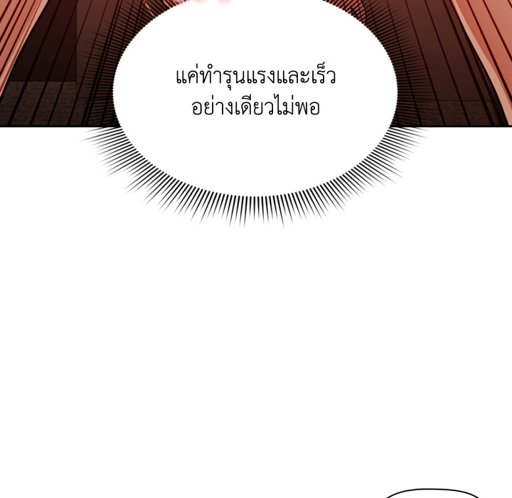 หน้า 114