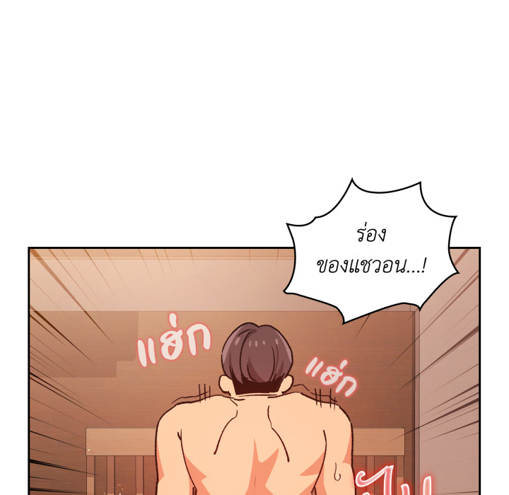 หน้า 146
