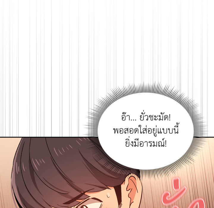 หน้า 150