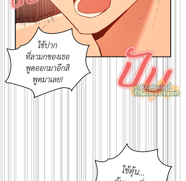 หน้า 153