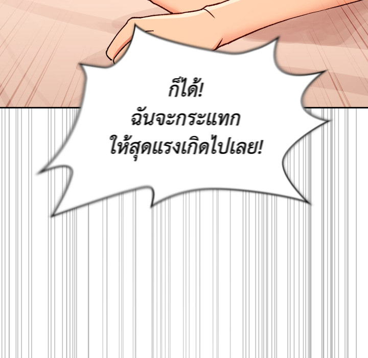 หน้า 156