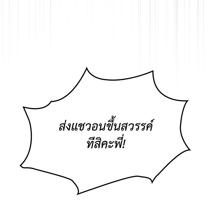 หน้า 159