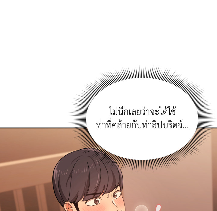 หน้า 58