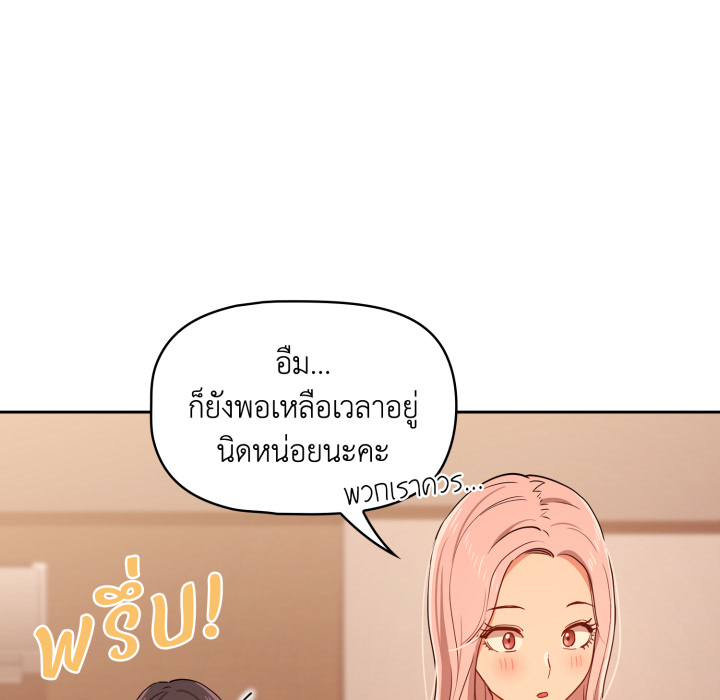 หน้า 85