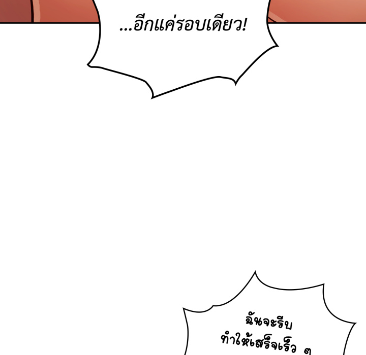 หน้า 94