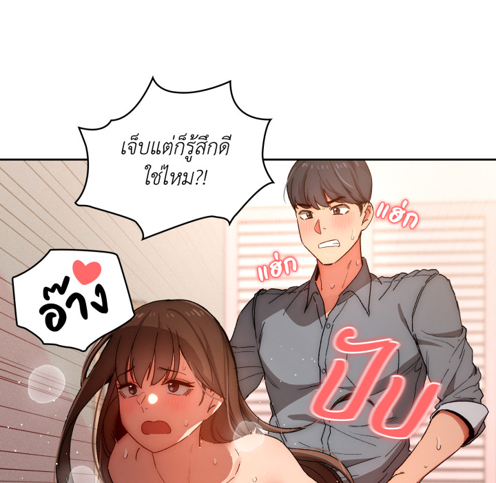 หน้า 108