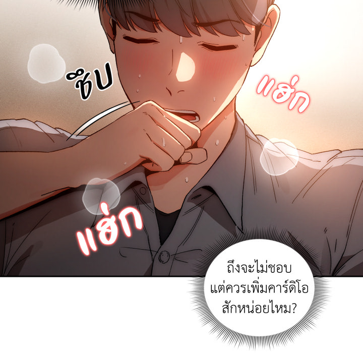 หน้า 122