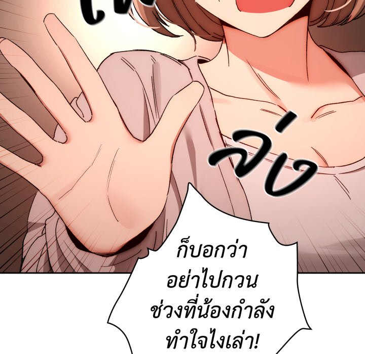 หน้า 83