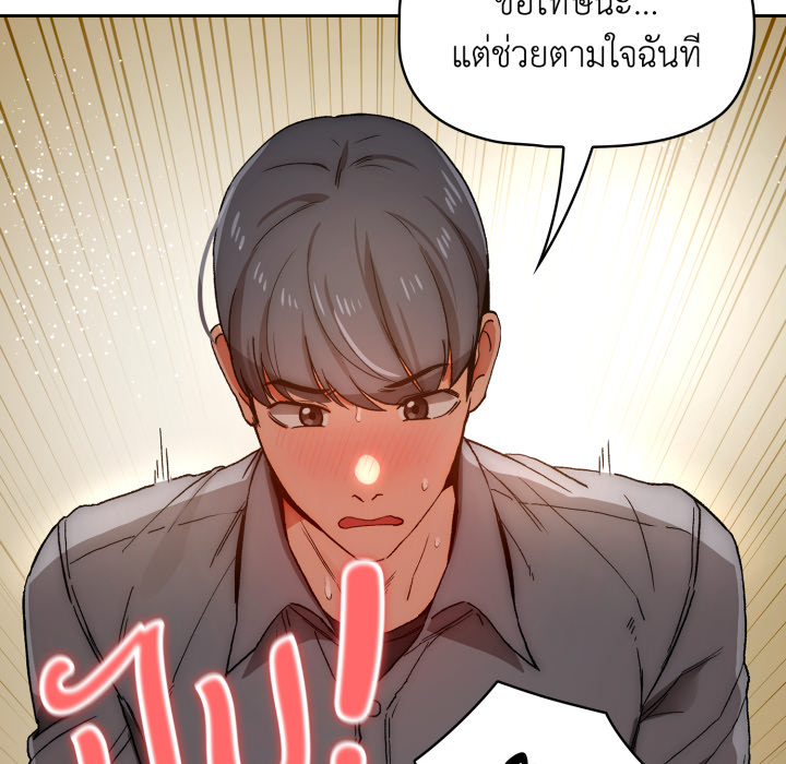 หน้า 99