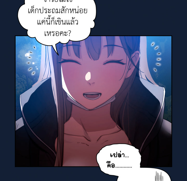 หน้า 64