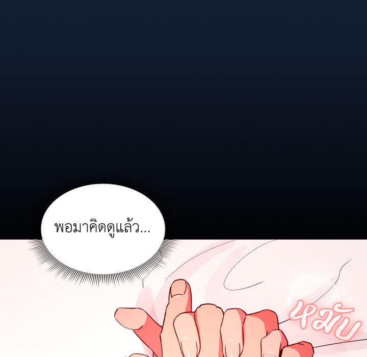 หน้า 71