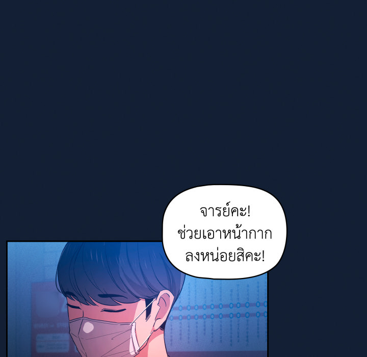 หน้า 85