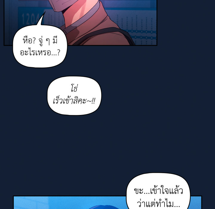 หน้า 86